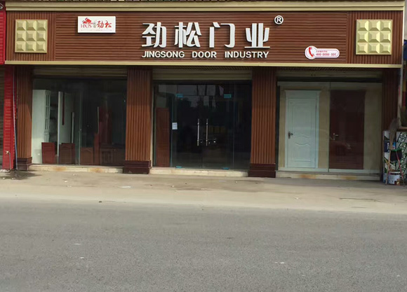 南充全屋定制